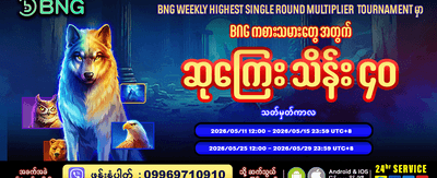 npt777 တွင် အနိုင်ရရှိလိုက်ပါ