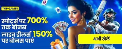 India Casino Sport logo